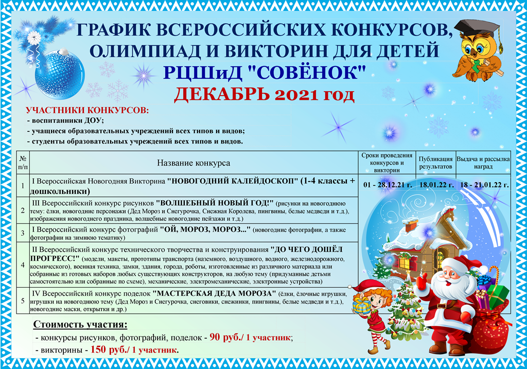 Скачать Новый Трек 2022 Года Скачать Новый Трек 2022 Года